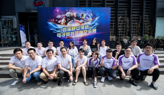 重邮高校星联赛夺冠之路揭秘