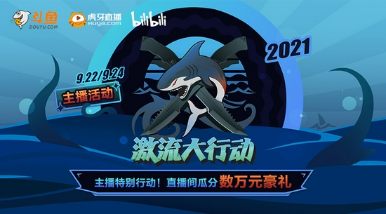 2025年英雄联盟全球总决赛赛程揭晓，入围赛与瑞士轮将在北京开战