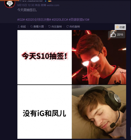 2025电竞世界杯全景展望：谁将成为冠军