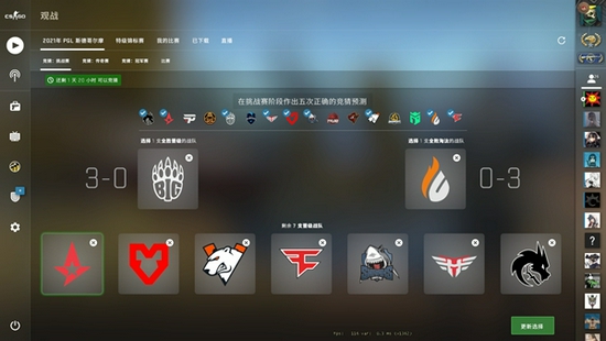 2025英雄联盟手游高校联赛青春热血回忆