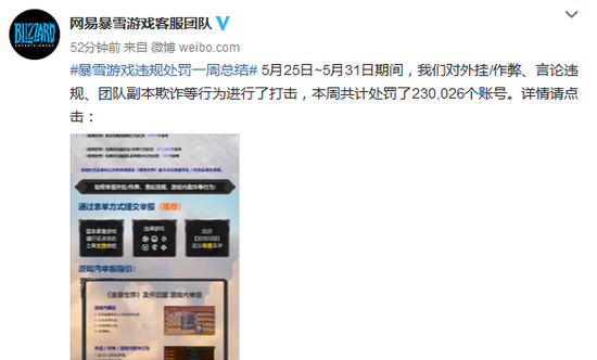《绝地求生》联动哈雷戴维森带来的全新游戏体验